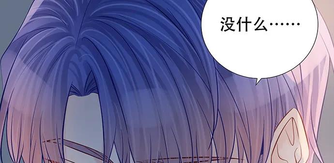 重生只为追影帝韩漫全集-167.他知道我名字？无删减无遮挡章节图片 