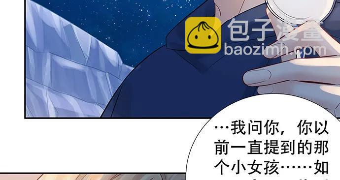 重生只为追影帝韩漫全集-167.他知道我名字？无删减无遮挡章节图片 
