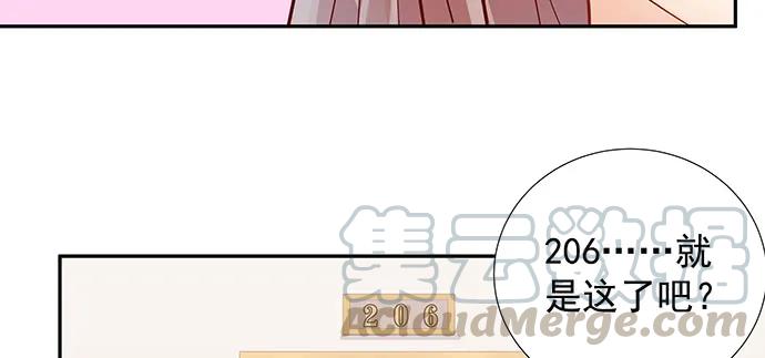 重生只为追影帝韩漫全集-167.他知道我名字？无删减无遮挡章节图片 