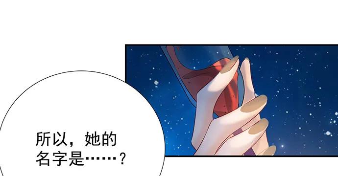重生只为追影帝韩漫全集-167.他知道我名字？无删减无遮挡章节图片 