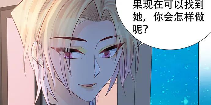 重生只为追影帝韩漫全集-167.他知道我名字？无删减无遮挡章节图片 