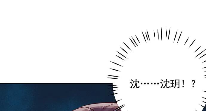 重生只为追影帝韩漫全集-167.他知道我名字？无删减无遮挡章节图片 
