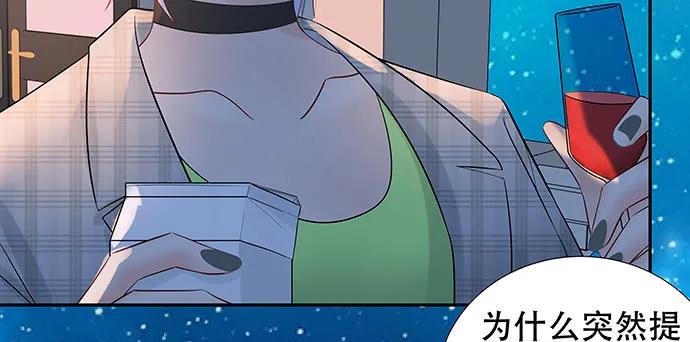重生只为追影帝韩漫全集-167.他知道我名字？无删减无遮挡章节图片 