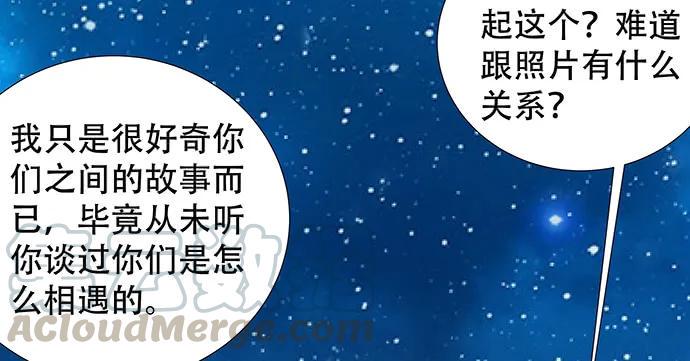 重生只为追影帝韩漫全集-167.他知道我名字？无删减无遮挡章节图片 