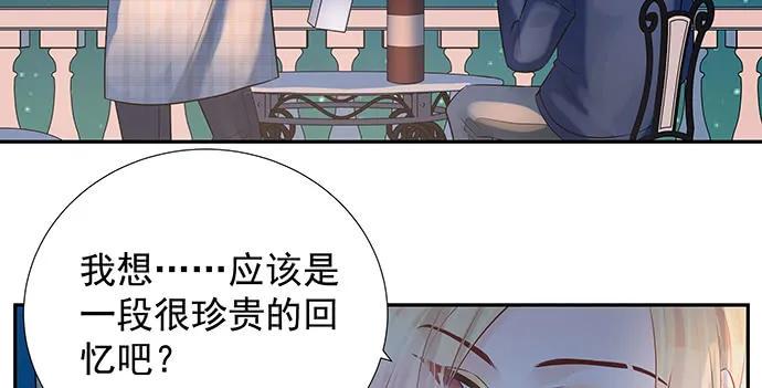 重生只为追影帝韩漫全集-167.他知道我名字？无删减无遮挡章节图片 