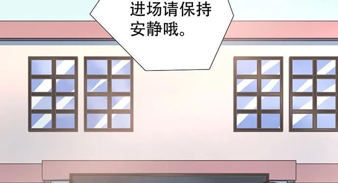 重生只为追影帝韩漫全集-167.他知道我名字？无删减无遮挡章节图片 