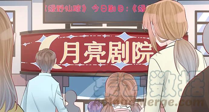 重生只为追影帝韩漫全集-167.他知道我名字？无删减无遮挡章节图片 