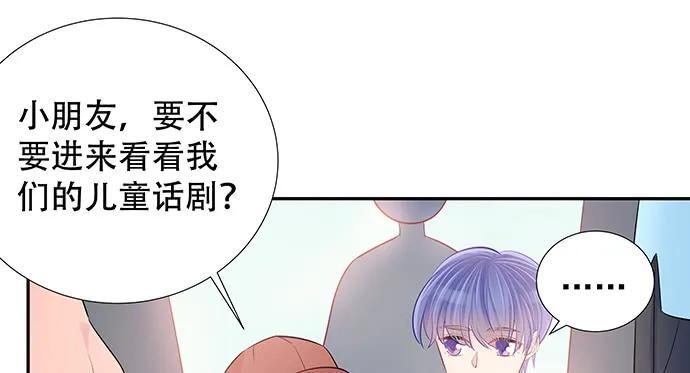 重生只为追影帝韩漫全集-167.他知道我名字？无删减无遮挡章节图片 