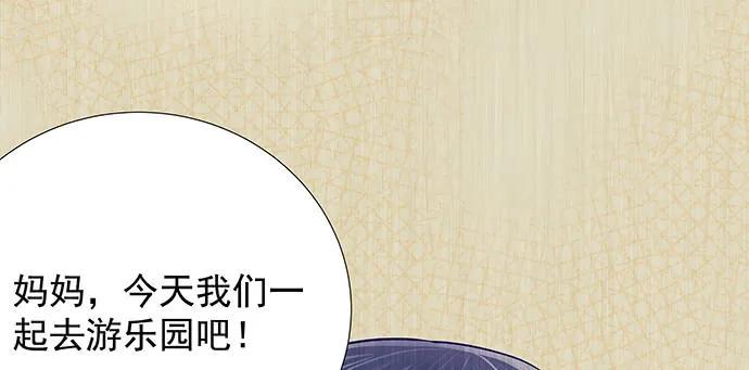 重生只为追影帝韩漫全集-167.他知道我名字？无删减无遮挡章节图片 