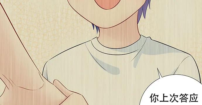 重生只为追影帝韩漫全集-167.他知道我名字？无删减无遮挡章节图片 