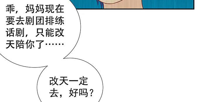 重生只为追影帝韩漫全集-167.他知道我名字？无删减无遮挡章节图片 