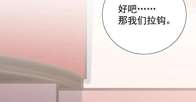 重生只为追影帝韩漫全集-167.他知道我名字？无删减无遮挡章节图片 