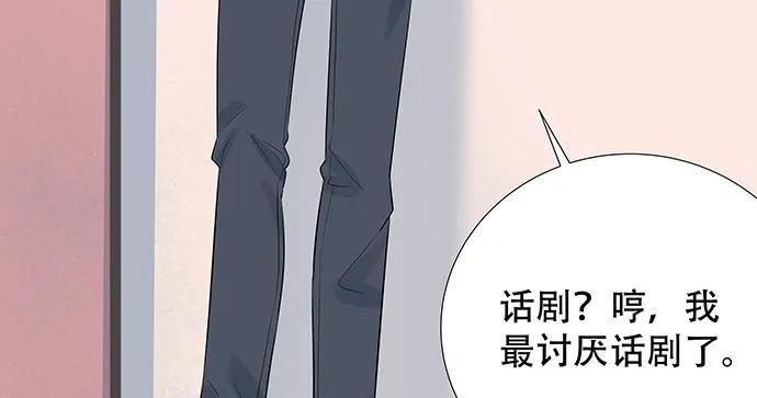 重生只为追影帝韩漫全集-167.他知道我名字？无删减无遮挡章节图片 