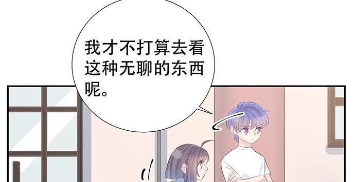 重生只为追影帝韩漫全集-167.他知道我名字？无删减无遮挡章节图片 