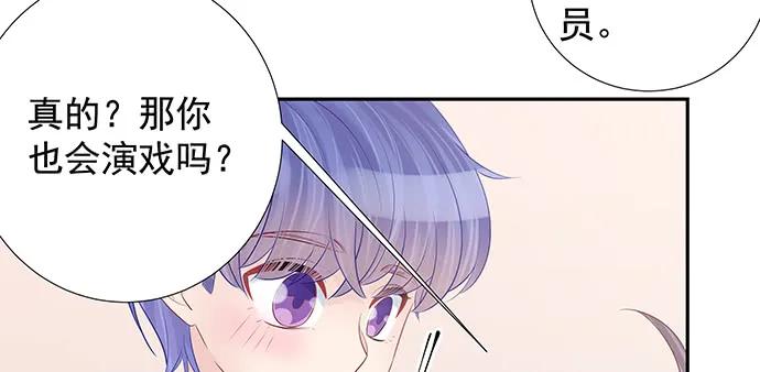 重生只为追影帝韩漫全集-167.他知道我名字？无删减无遮挡章节图片 