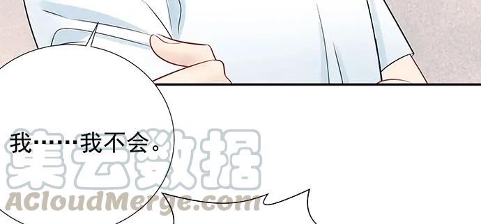 重生只为追影帝韩漫全集-167.他知道我名字？无删减无遮挡章节图片 