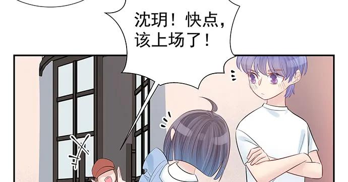 重生只为追影帝韩漫全集-167.他知道我名字？无删减无遮挡章节图片 