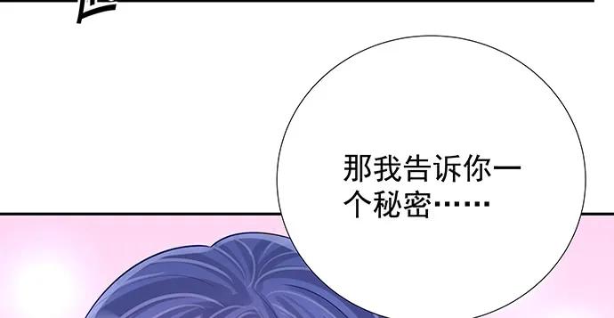 重生只为追影帝韩漫全集-167.他知道我名字？无删减无遮挡章节图片 