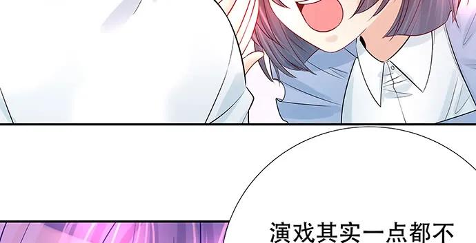 重生只为追影帝韩漫全集-167.他知道我名字？无删减无遮挡章节图片 