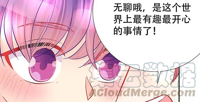 重生只为追影帝韩漫全集-167.他知道我名字？无删减无遮挡章节图片 