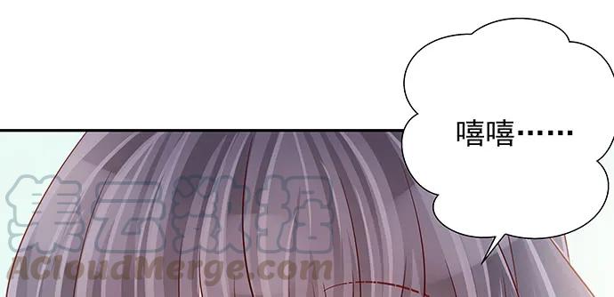 重生只为追影帝韩漫全集-167.他知道我名字？无删减无遮挡章节图片 