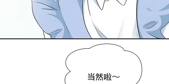 重生只为追影帝韩漫全集-167.他知道我名字？无删减无遮挡章节图片 
