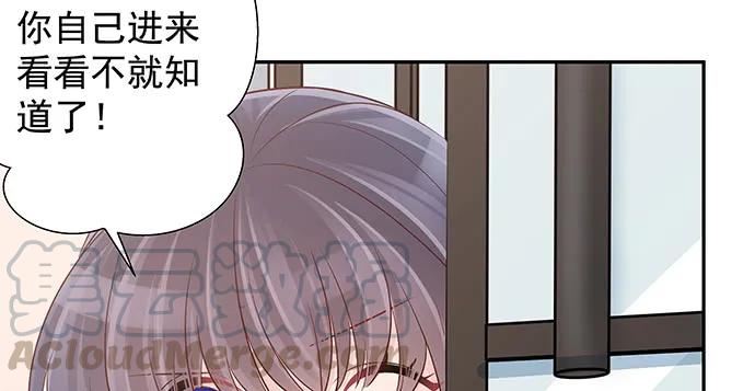 重生只为追影帝韩漫全集-167.他知道我名字？无删减无遮挡章节图片 