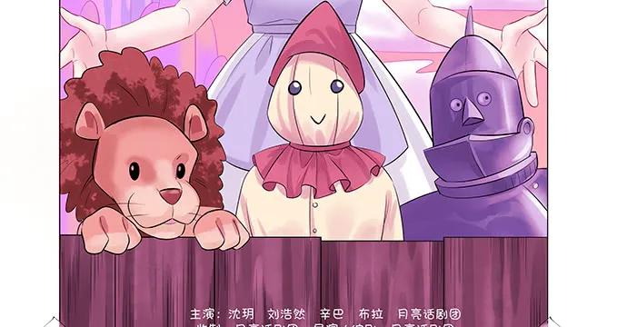 重生只为追影帝韩漫全集-167.他知道我名字？无删减无遮挡章节图片 