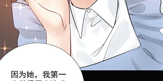 重生只为追影帝韩漫全集-167.他知道我名字？无删减无遮挡章节图片 