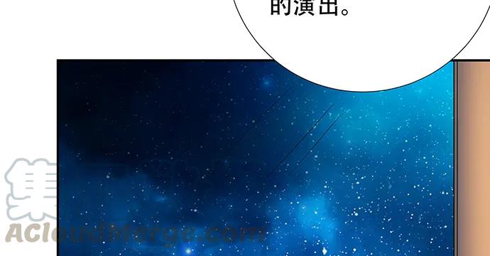 重生只为追影帝韩漫全集-167.他知道我名字？无删减无遮挡章节图片 