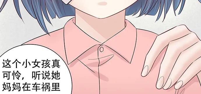 重生只为追影帝韩漫全集-168.再也不能演戏了无删减无遮挡章节图片 