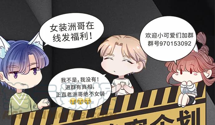重生只为追影帝韩漫全集-168.再也不能演戏了无删减无遮挡章节图片 