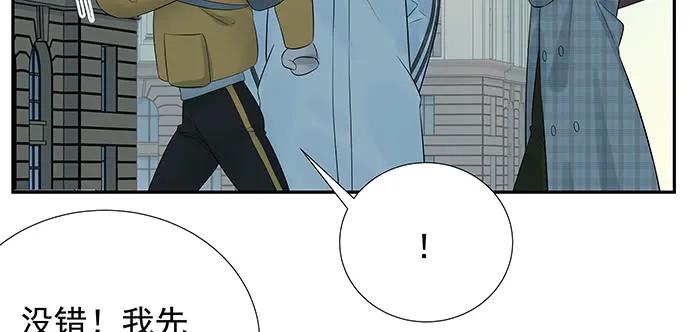 重生只为追影帝韩漫全集-169.开机屏幕无删减无遮挡章节图片 