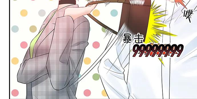 重生只为追影帝韩漫全集-169.开机屏幕无删减无遮挡章节图片 