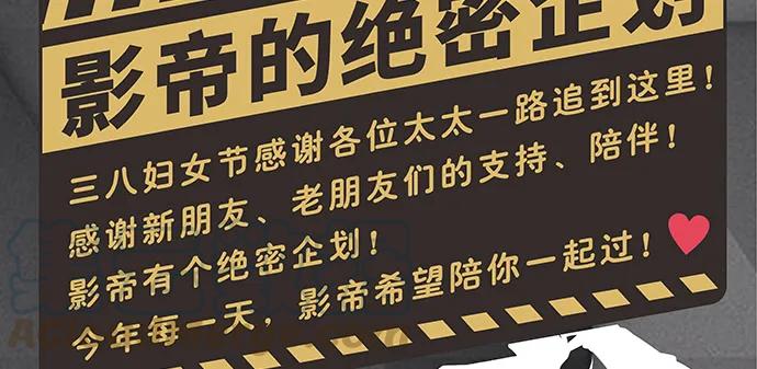 重生只为追影帝韩漫全集-169.开机屏幕无删减无遮挡章节图片 