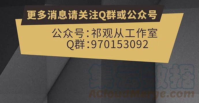 重生只为追影帝韩漫全集-169.开机屏幕无删减无遮挡章节图片 