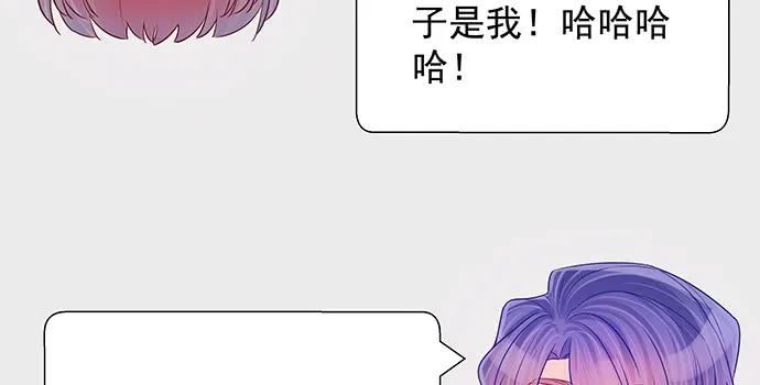 重生只为追影帝韩漫全集-169.开机屏幕无删减无遮挡章节图片 