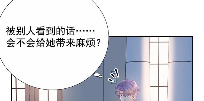 重生只为追影帝韩漫全集-169.开机屏幕无删减无遮挡章节图片 