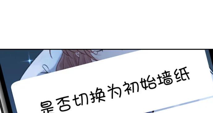 重生只为追影帝韩漫全集-169.开机屏幕无删减无遮挡章节图片 