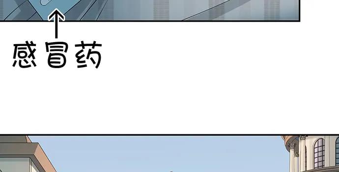 重生只为追影帝韩漫全集-169.开机屏幕无删减无遮挡章节图片 