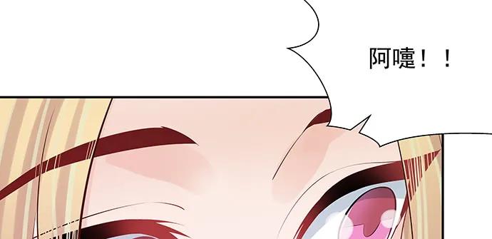 重生只为追影帝韩漫全集-169.开机屏幕无删减无遮挡章节图片 