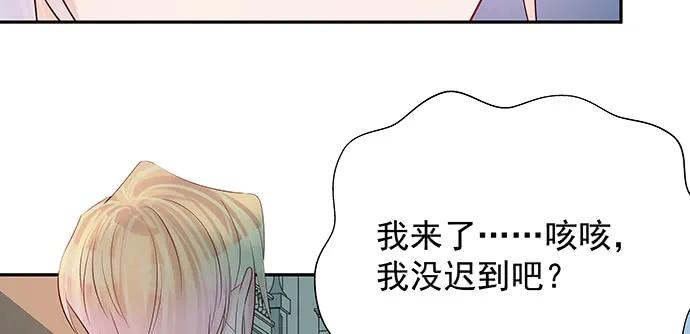 重生只为追影帝韩漫全集-169.开机屏幕无删减无遮挡章节图片 