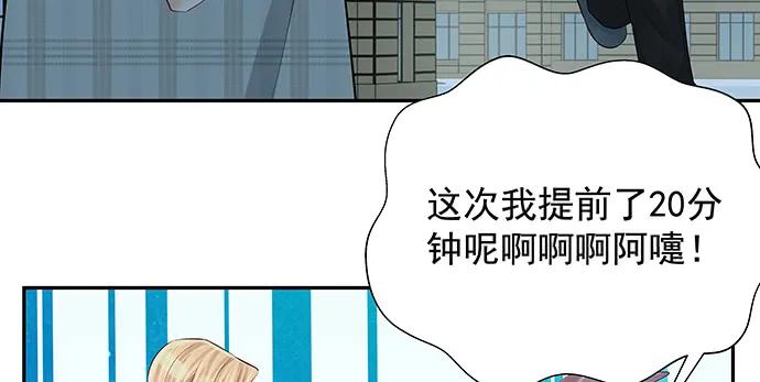 重生只为追影帝韩漫全集-169.开机屏幕无删减无遮挡章节图片 