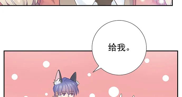 重生只为追影帝韩漫全集-170.一秒变脸无删减无遮挡章节图片 