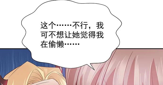 重生只为追影帝韩漫全集-170.一秒变脸无删减无遮挡章节图片 