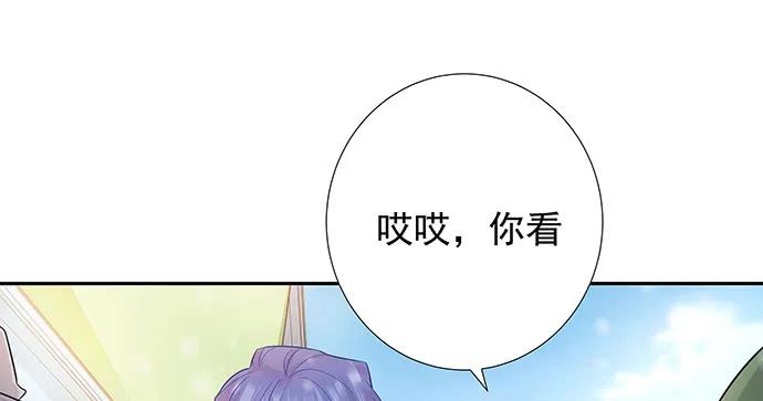 重生只为追影帝韩漫全集-170.一秒变脸无删减无遮挡章节图片 