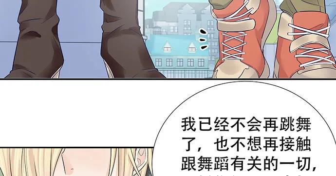 重生只为追影帝韩漫全集-170.一秒变脸无删减无遮挡章节图片 