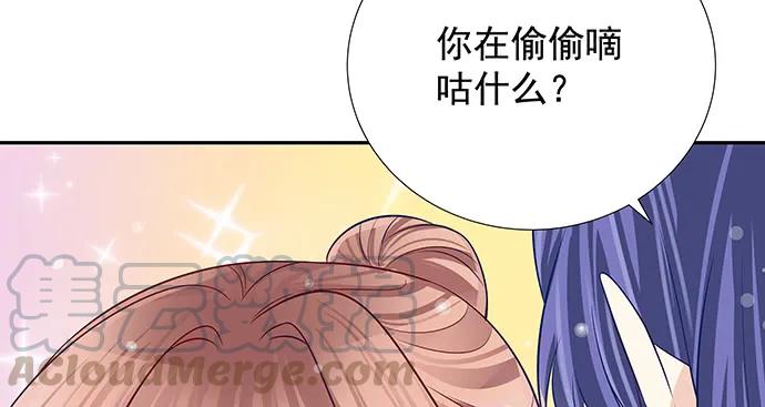 重生只为追影帝韩漫全集-170.一秒变脸无删减无遮挡章节图片 