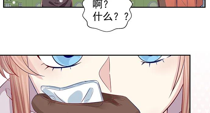 重生只为追影帝韩漫全集-170.一秒变脸无删减无遮挡章节图片 