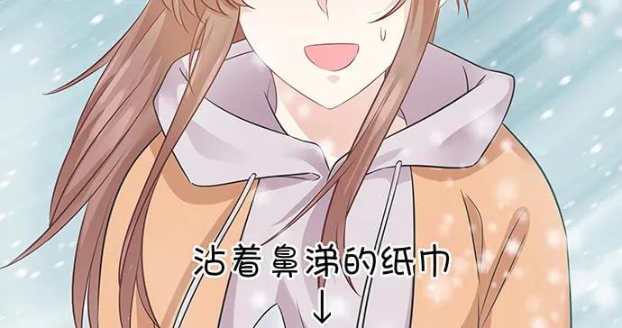 重生只为追影帝韩漫全集-170.一秒变脸无删减无遮挡章节图片 